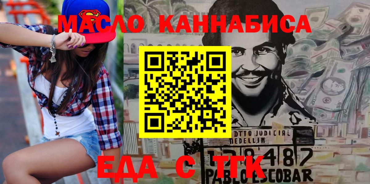 ГАШИШ Кумертау