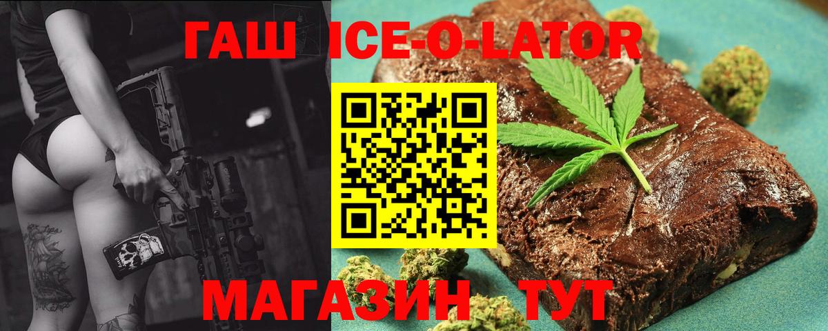 ГАШИШ VHQ Кумертау