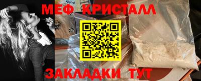 MESCALINE Дубна