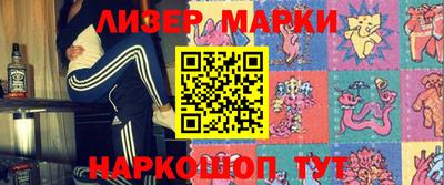 каннабис Донецк