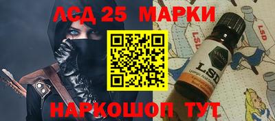 каннабис Донецк