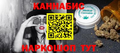 каннабис Донецк