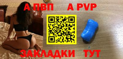 каннабис Донецк