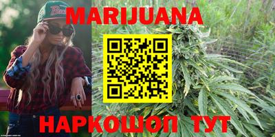каннабис Донецк