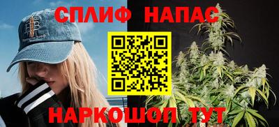 каннабис Донецк
