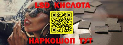 каннабис Донецк
