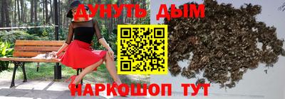 каннабис Донецк