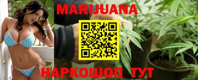 каннабис Донецк