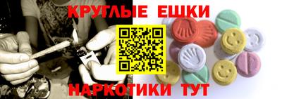 каннабис Донецк
