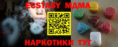 mdma Донской