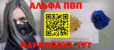каннабис Донецк