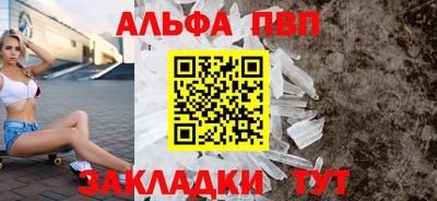 каннабис Донецк