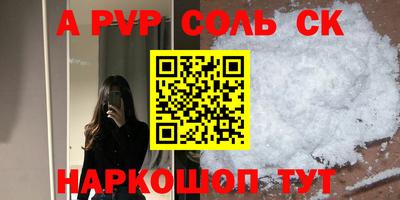 каннабис Донецк