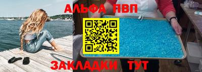 каннабис Донецк