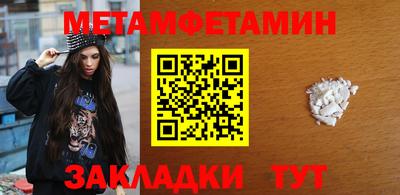 каннабис Донецк