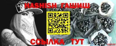 каннабис Донецк