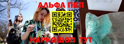 каннабис Донецк