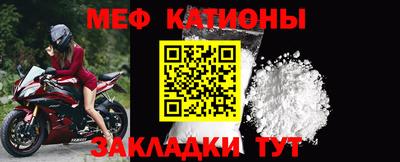 MESCALINE Дубна