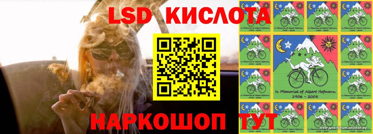 КОКАИН  Канабис  Вход с VPN  Кумертау  Меф   NBOMe  Гашиш  ТГК 