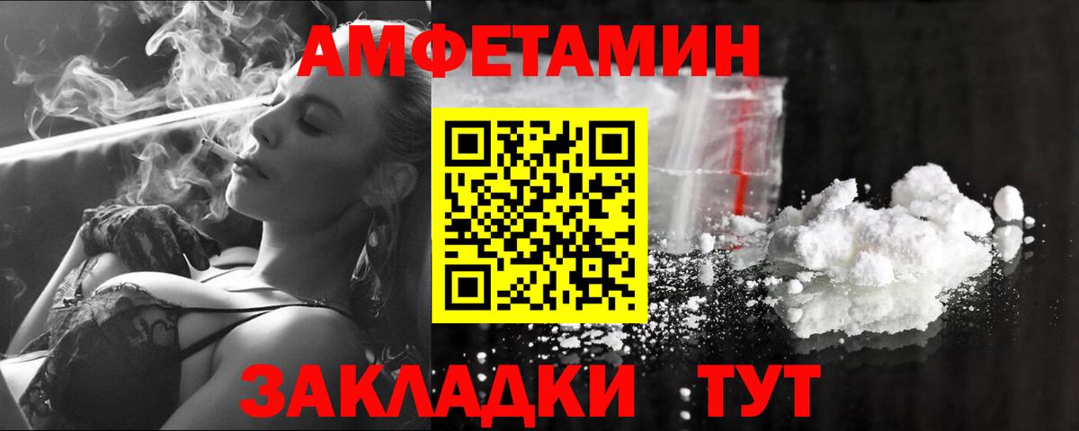 Первитин винт Кумертау