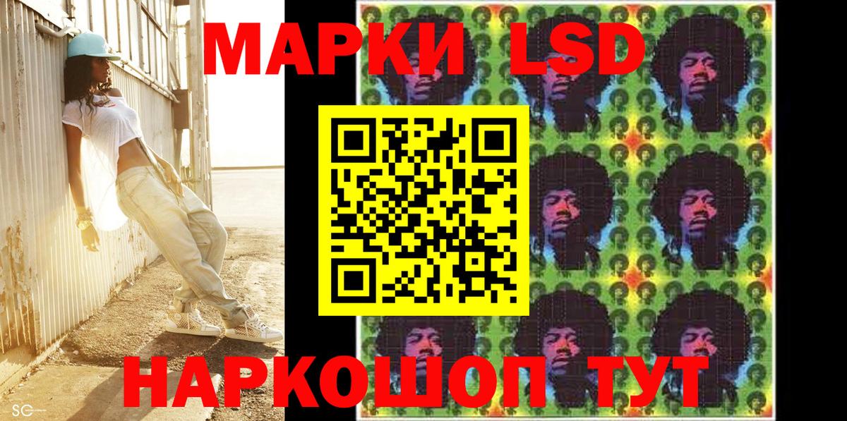 Кумертау  Марки NBOMe 1500мкг  Вход с VPN 