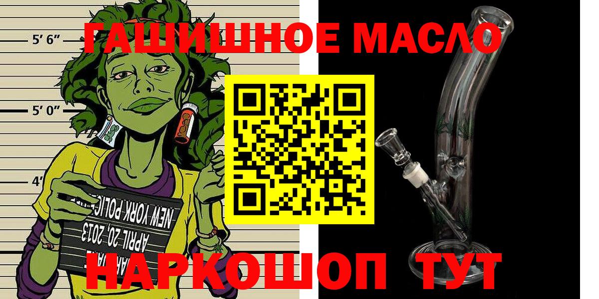 Дистиллят ТГК вейп Кумертау