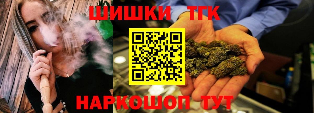 Каннабис MAZAR Кумертау