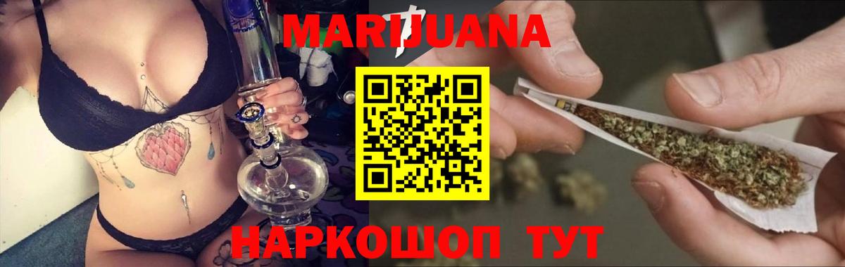 Конопля сатива  Вход с VPN  МАРИХУАНА Amnesia  Кумертау  Бошки марихуана тримм 